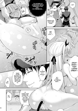 Indeki no Reijou 3 ~Yureugoku Kokoro, Yoru Midareru Mitsubana~ | Obscene Lady 3 - ~Wavering heart, Astrayed Evening Nectar~| Page #27
