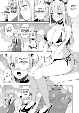 Indeki no Reijou 3 ~Yureugoku Kokoro, Yoru Midareru Mitsubana~ | Obscene Lady 3 - ~Wavering heart, Astrayed Evening Nectar~| Page #23