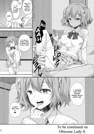 Indeki no Reijou 3 ~Yureugoku Kokoro, Yoru Midareru Mitsubana~ | Obscene Lady 3 - ~Wavering heart, Astrayed Evening Nectar~| Page #43