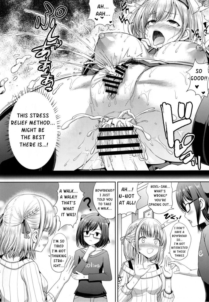 Danchou no Pink Nounai Nikki