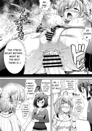Danchou no Pink Nounai Nikki Page #17