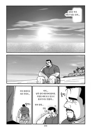 Image 4402918