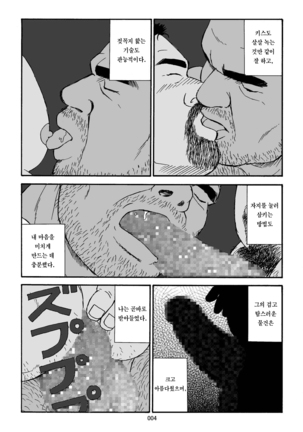Image 4402914