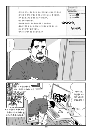 Image 4402917