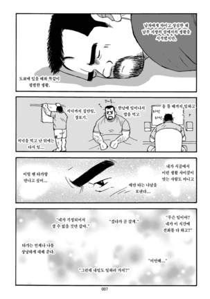 Image 4402923