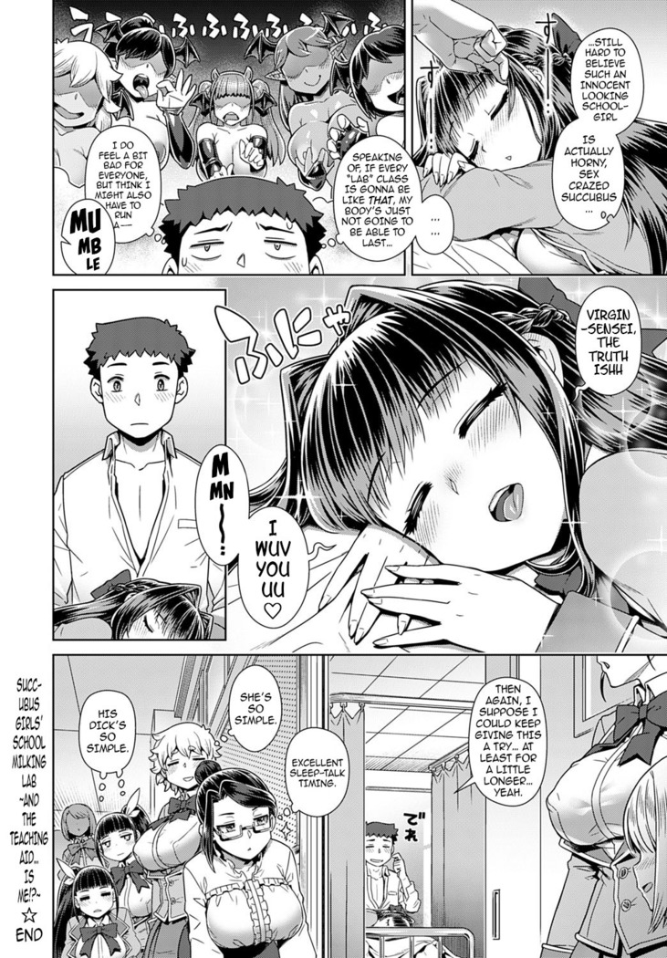 Succubus Joshikou de Shibosei Jisshuu ~Kyouzai wa… Ore!?~ | Succubus Girls’ School Milking Lab ~And the Teaching Aid… is Me!?~