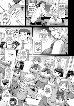 Succubus Joshikou de Shibosei Jisshuu ~Kyouzai wa… Ore!?~ | Succubus Girls’ School Milking Lab ~And the Teaching Aid… is Me!?~ Page #4