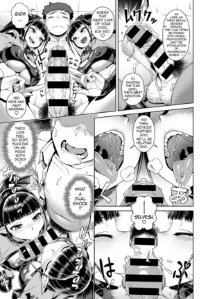 Succubus Joshikou de Shibosei Jisshuu ~Kyouzai wa… Ore!?~ | Succubus Girls’ School Milking Lab ~And the Teaching Aid… is Me!?~ Page #17