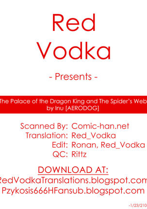 The Palace of the Dragon King and The Spider's Web Page #25