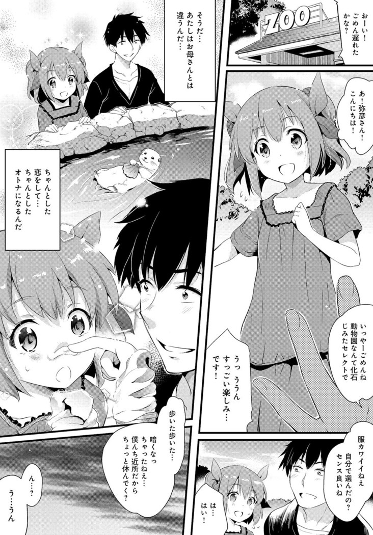 COMIC Anthurium 038 2016-06