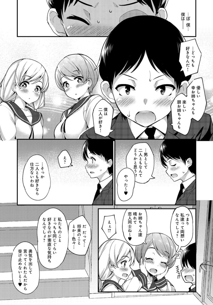 COMIC Anthurium 038 2016-06