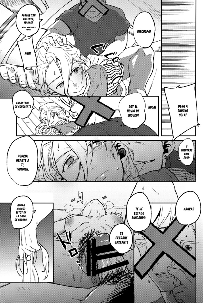 Koe no Yukue