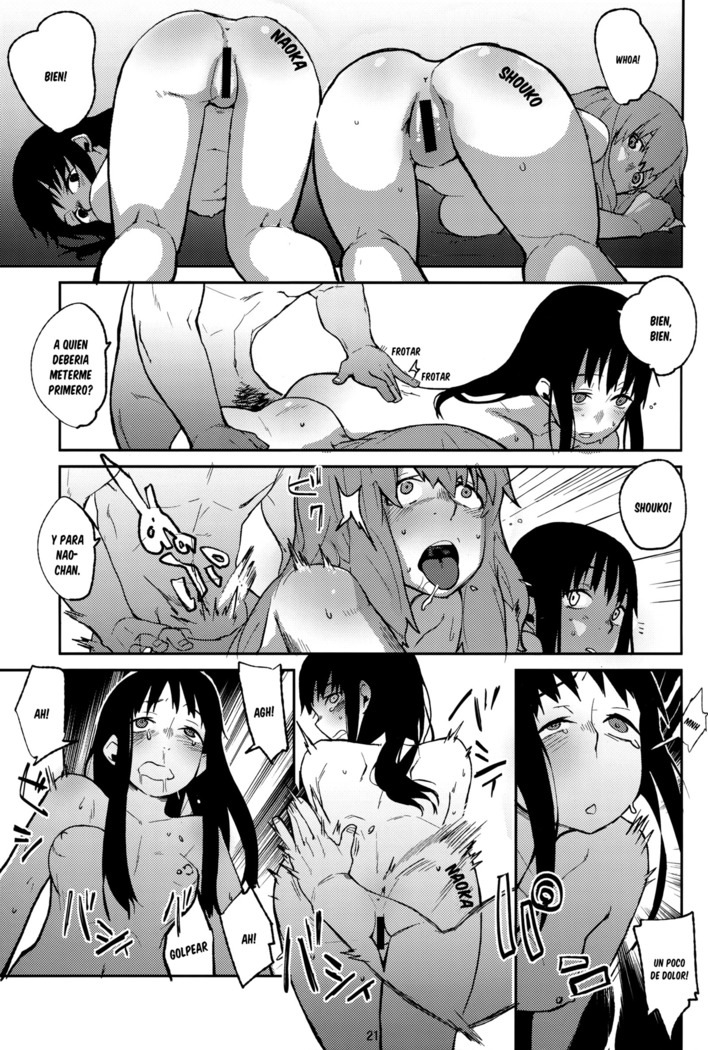 Koe no Yukue
