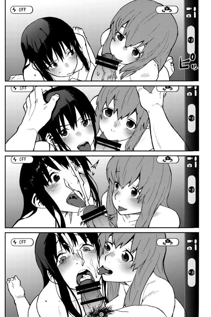 Koe no Yukue