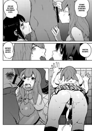 Koe no Yukue Page #24