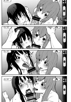 Koe no Yukue Page #20