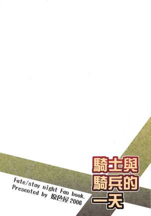 Image 728810