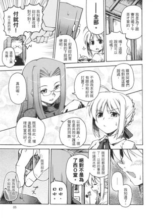 Image 728803