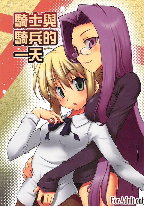 Image 728800