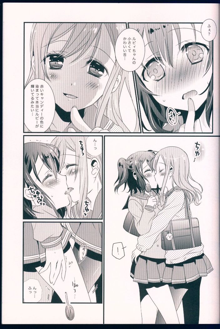 Pure Love Party Hajimeru yo