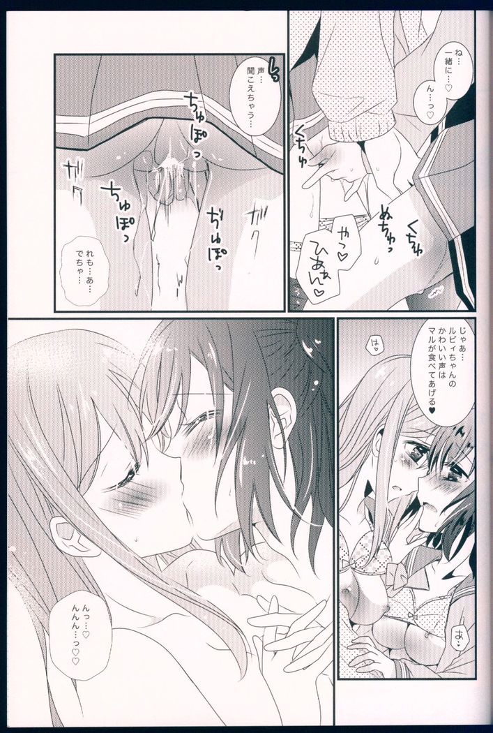 Pure Love Party Hajimeru yo