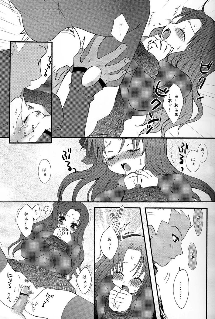 Kanojo to Aiken