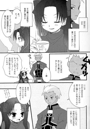 Image 3510548