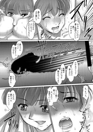 Tamagami Page #115