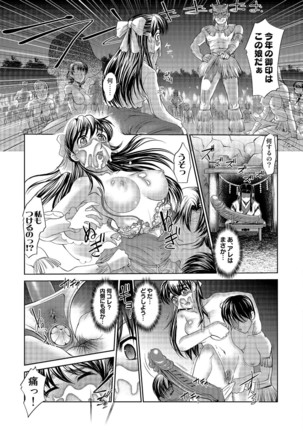 Tamagami Page #37