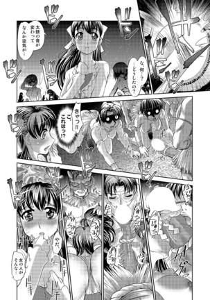 Tamagami Page #34