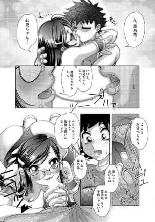 Tamagami Page #147