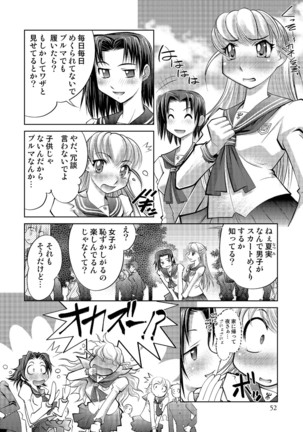 Tamagami Page #52
