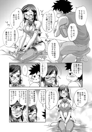 Tamagami Page #142