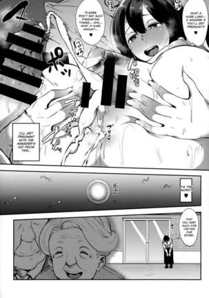 Jun-Ai Trickster Page #182