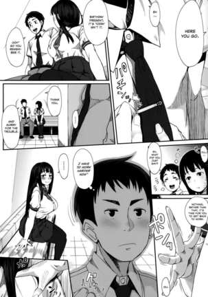 Jun-Ai Trickster - Page 79