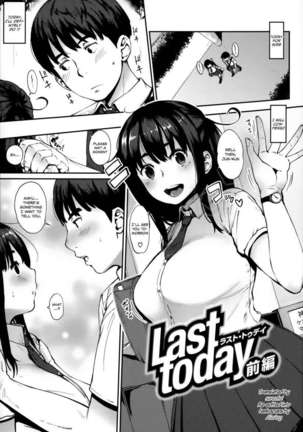Jun-Ai Trickster - Page 39