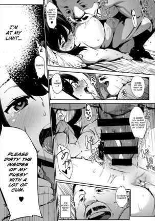 Jun-Ai Trickster - Page 180