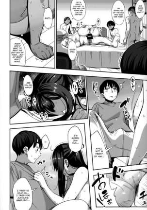 Jun-Ai Trickster - Page 153