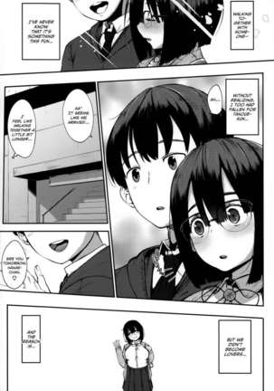 Jun-Ai Trickster - Page 186
