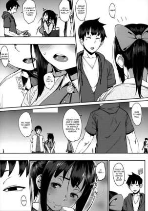 Jun-Ai Trickster - Page 30