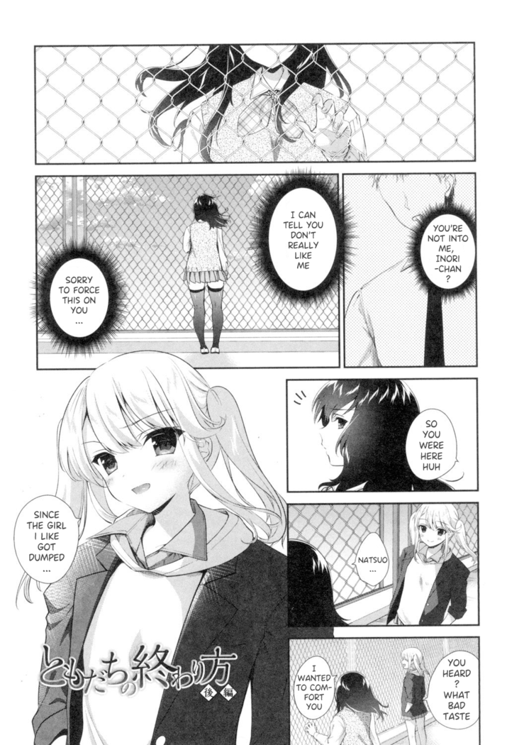 Tomodachi no Owarikata Ch. 1-2