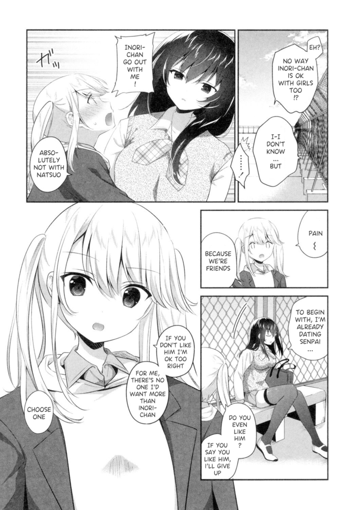 Tomodachi no Owarikata Ch. 1-2