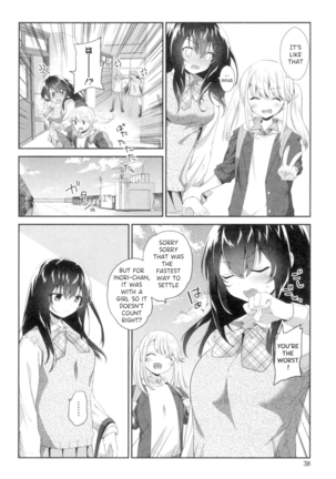 Tomodachi no Owarikata Ch. 1-2 Page #4