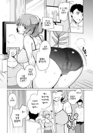 Shitei Switch Page #3