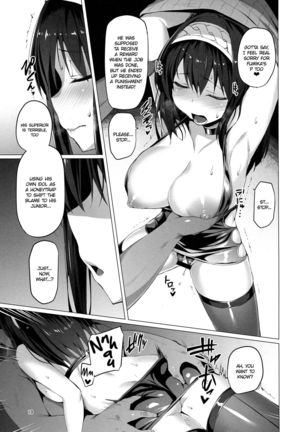 Betrayed Blue Page #18