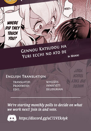 Gennou Katsudou ha Yuri ecchi no ato de Page #25