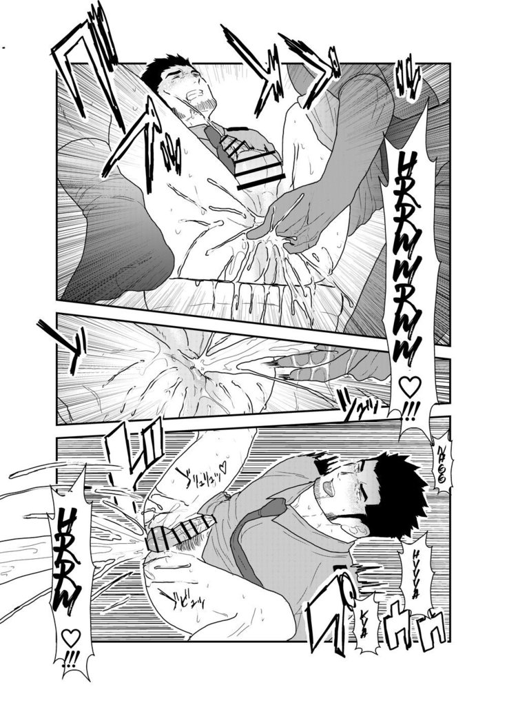 Zoku Ore, Tsukamarimashita.