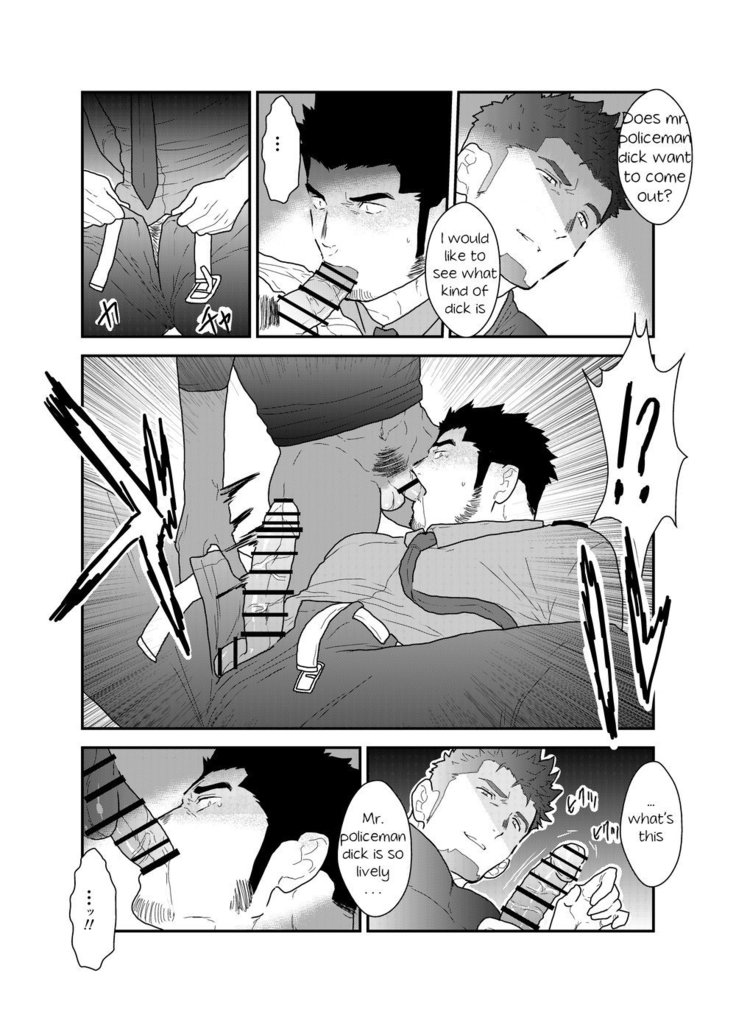 Zoku Ore, Tsukamarimashita.