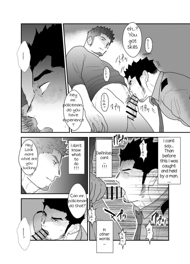Zoku Ore, Tsukamarimashita.