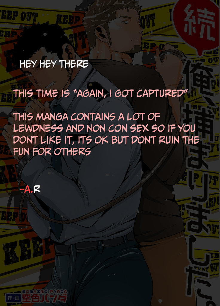 Zoku Ore, Tsukamarimashita.